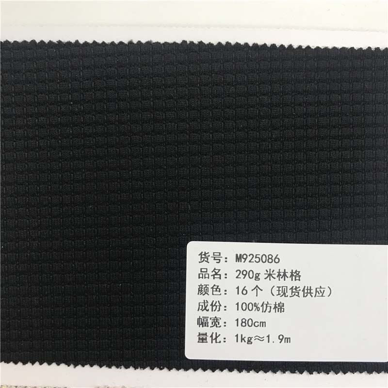 290g Milinger Knitted Fabric 16 Colors in Stock Factory Direct Sales Fashion Shoes and Hats Jackets Korean Style M925086 290g Milinger Knitted Fabric 16 Colors in Stock Factory Direct Sales Fashion Shoes and Hats Jackets Korean Style M925086