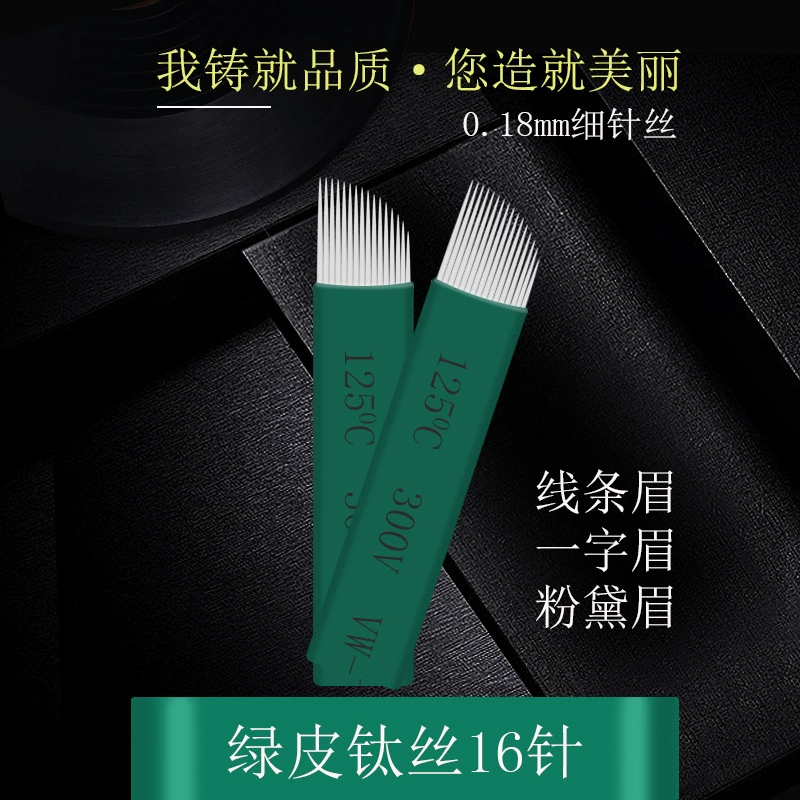 Оригинальные товары Татуировка вышивка 0,18 мм очень тонкая косая строка зеленая кожа 16-контактный полуперманентный ручной работы дикая линия бровей Изогнутое лезвие для вышивки