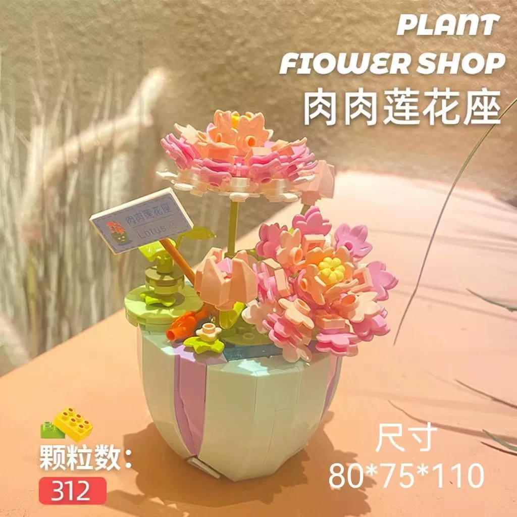 唯乐创想 Lego, constructor, toy, handmade, Birthday gift, wholesale