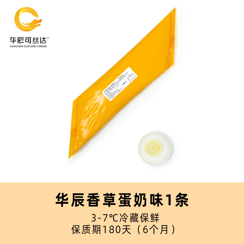 바닐라 커스터드맛 1개 [1000g*1봉]