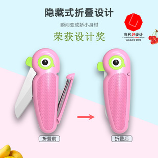 In stock household bird ceramic knife baby food supplement knife Yangjiang cartoon folding fruit knife peeler wholesale
