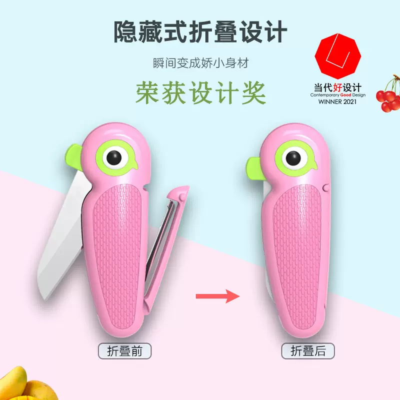 现货家用小鸟陶瓷刀婴儿辅食刀具阳江卡通款折叠水果刀削皮器批发
