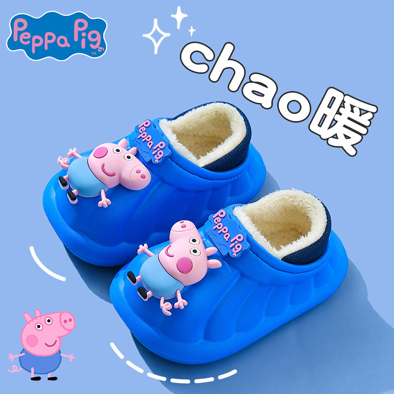 Piggy Page zapatillas de algodón para niños de invierno para niños y niñas caliente EVA impermeable bolsas de tacones de algodón para niños pequeños y medianos