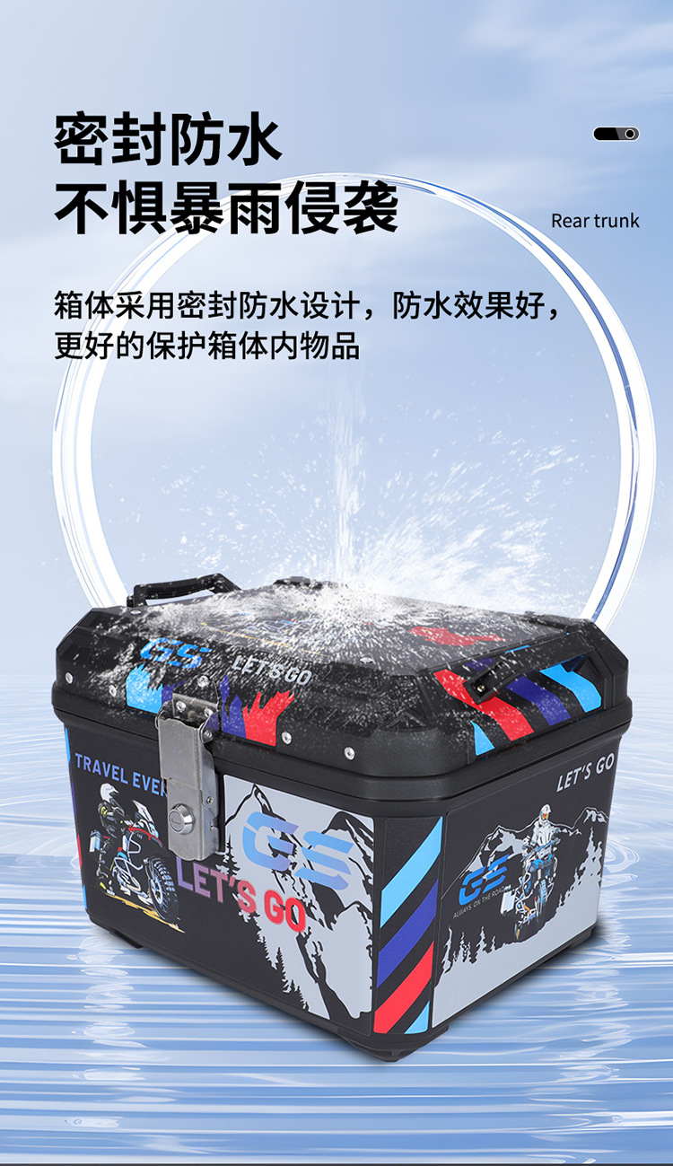 Motorcycle trunk large capacity trunk scooter electric car trunk large universal non-aluminum alloy tail box