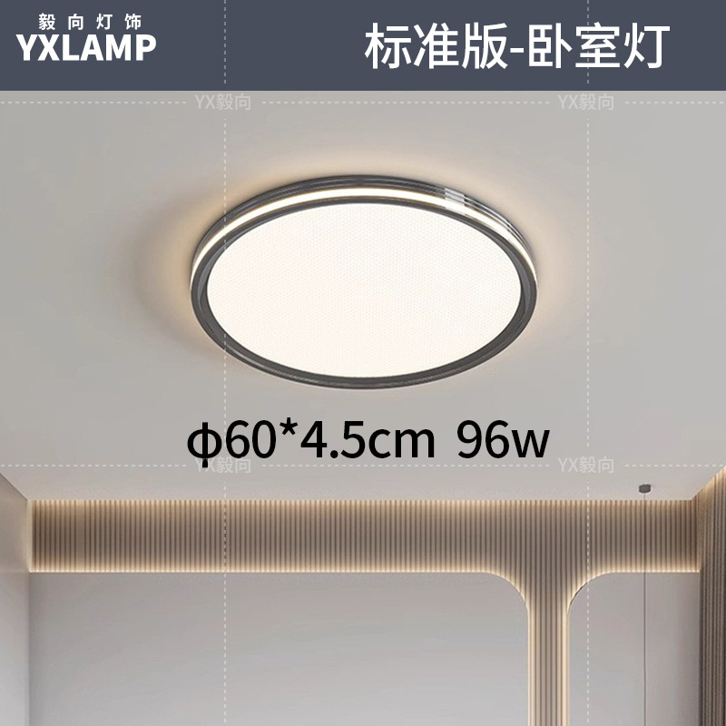 Luz de sala de estar de espectro completo, lámpara principal, lámpara de techo, iluminación para el hogar, lámpara de dormitorio moderna y minimalista, lámpara Zhongshan negra