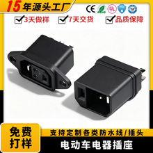 30A늄܇Դӿ2+2U늳ز^B