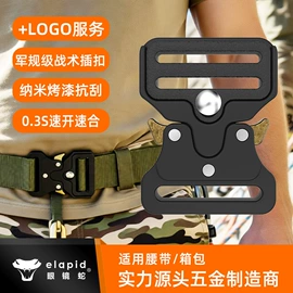 腰部配件;插扣;皮带扣