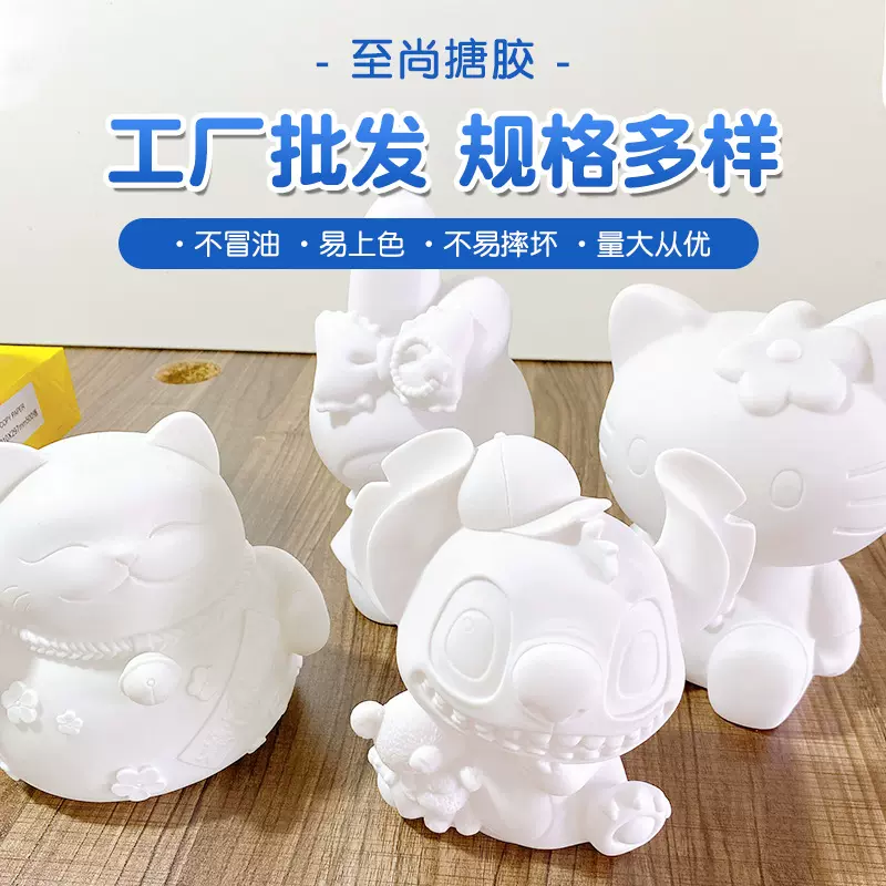 现货搪胶彩绘娃娃 儿童白胚娃娃摔不坏涂鸦上色存钱罐diy玩具批发