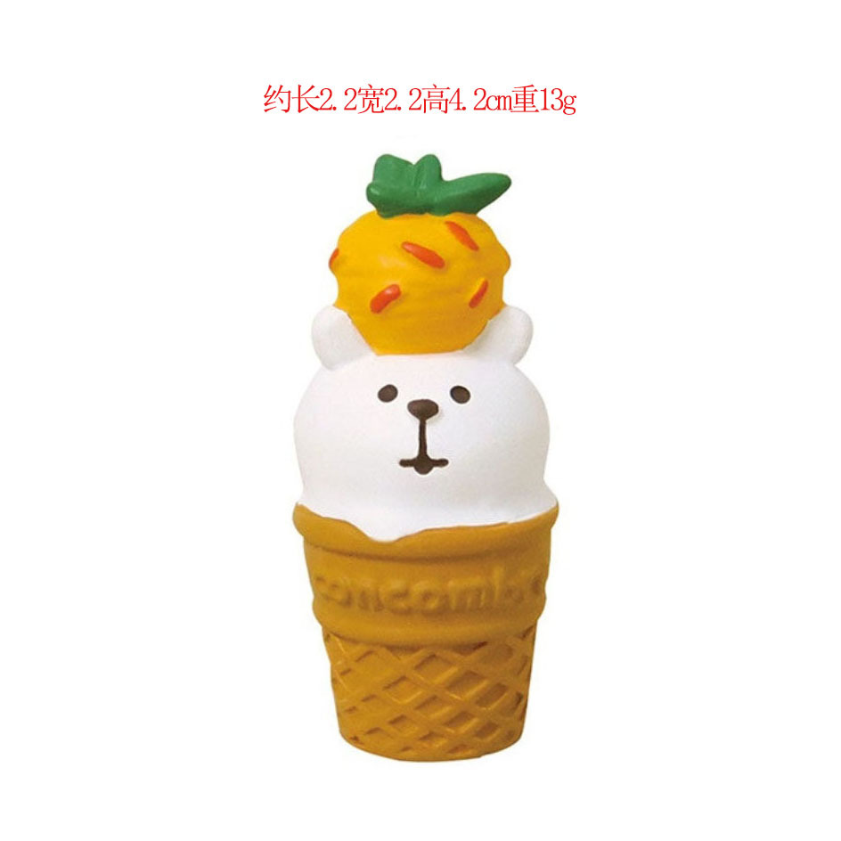 백곰 콘