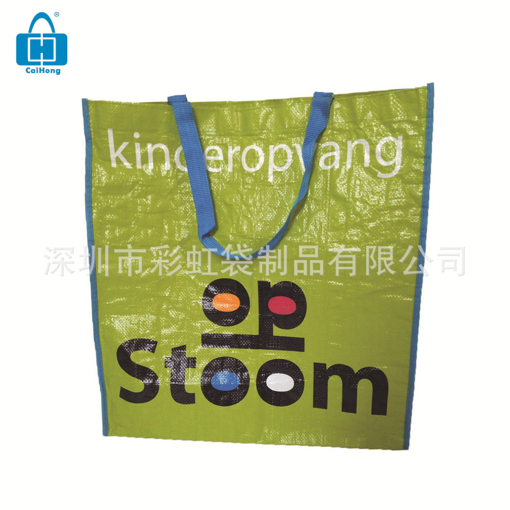 ���Ҷ���PE���ϱ�֯����PP��Ĥ��ˮ������Ƥ��PP��֯�����Ṻ���