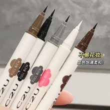 C2U持妆眼线液笔防水不晕染持久速干多色阴影细头卧蚕笔正品批发