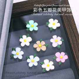 新款彩色栀子花日系小清新五瓣花美甲饰品穿戴甲配件DIY指甲配饰