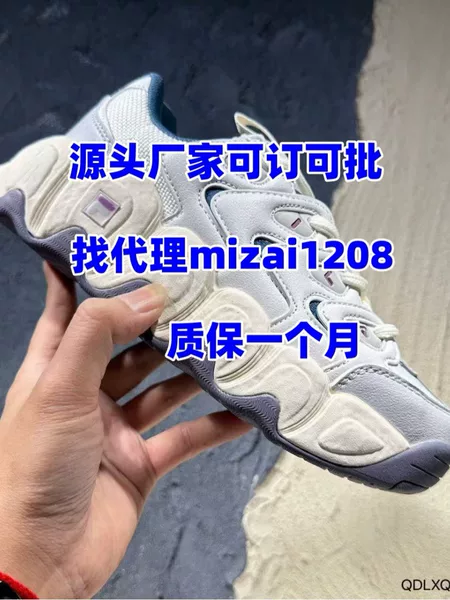 Putian High-End L Brand Croissant-Style Sneakers, Thick-Soled Height-Increasing Retro Classic Dad Shoes, Casual Versatile Sports Shoes