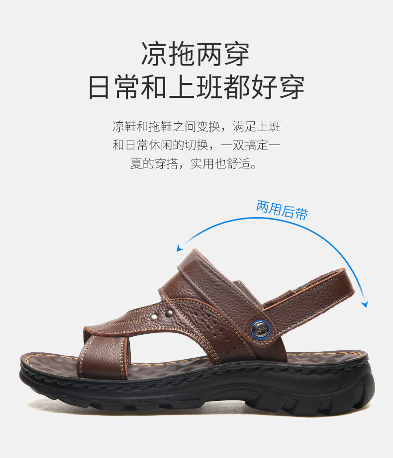 Dép sandal nam da bò lớp đầu hở ngón đế dày thoáng khí size lớn — 10135 màu đen, 10888 Màu nâu, 10888 màu đen, 12129 Màu nâu chi tiết 13