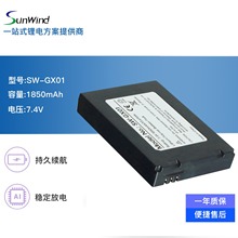 POS机刷卡机充电电池适用于新国都G870 K370 GX01 G3锂电池