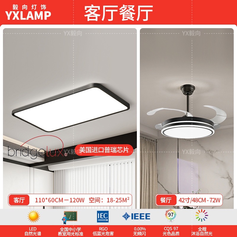 Luz de techo, lámpara de sala de estar, lámpara principal de espectro completo, protección de ojos, lámpara de dormitorio moderna simple sin hendiduras, lámpara negra Zhongshan