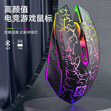X85跨境电竞发光鼠标2.4G无线蓝牙双模静音呼吸灯现货电脑鼠标
