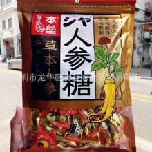 批发本垒食品草本人参糖夹心硬糖年货糖果休闲小零食298g20包一箱