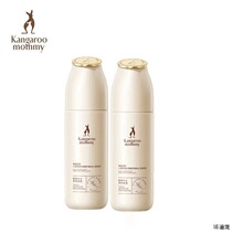 袋鼠妈妈孕妇护肤品套装孕妇化妆品小麦胚芽补水保湿三件套其他