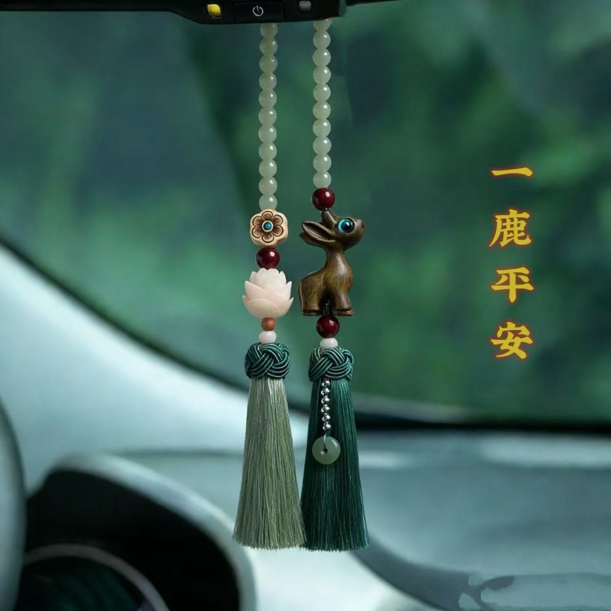Safe Journey Pendant Car Deer Ornament Car Interior Decoration Car Hanging Decoration Rearview Mirror Pendant for Men and Women