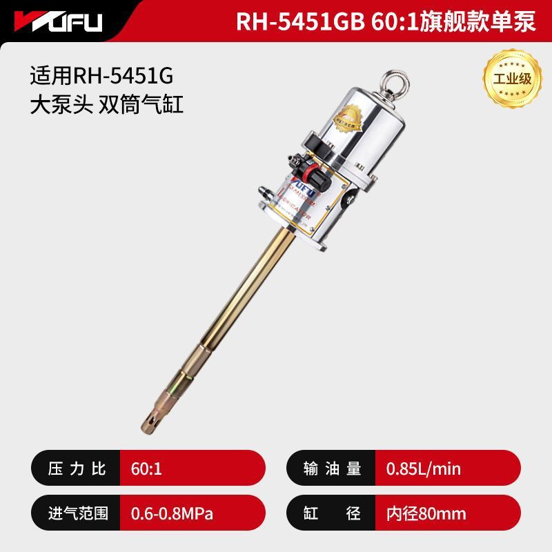 주력 모델: 단일 펌프