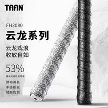 ����Ʒ��TAAN̩���~��������FH3080���ϵ���p�ю���ĥ��ˮ������