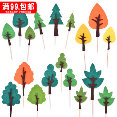 绿色森林小树蛋糕插件毛毡布圣诞树生日蛋糕装饰插牌甜品烘焙配件|ms