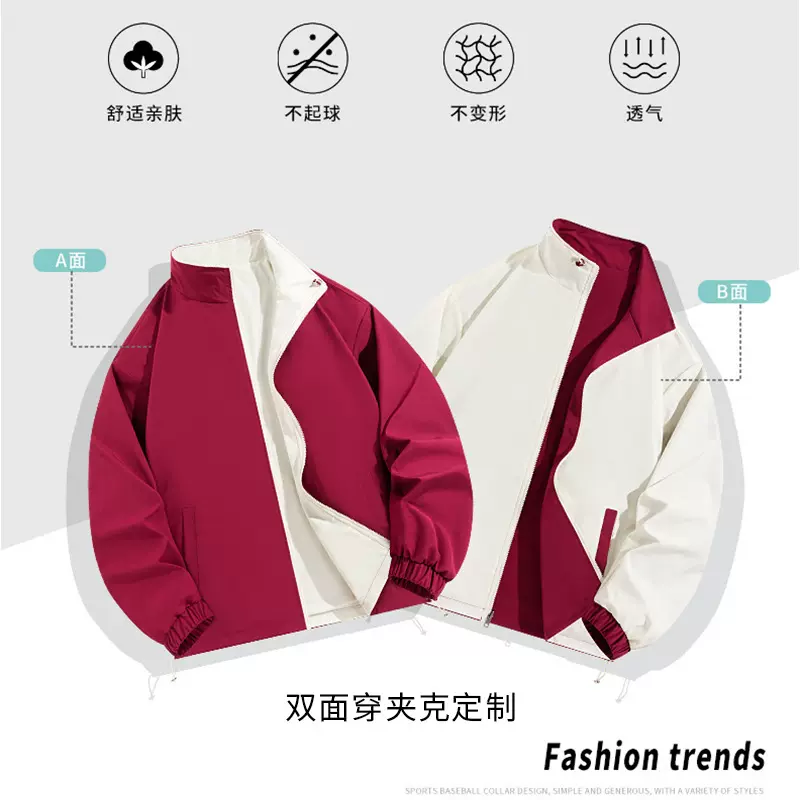 秋冬季男跨境运动休闲工作服工装外套外套双面穿飞行夹克定制logo