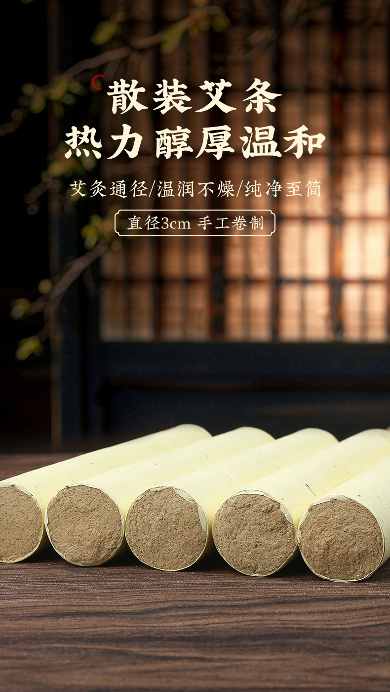 Moxa Stick 3cm Three Year Aged Pure Ai Tiao for Moxibustion Home and Clinic Use 1 Piece overview