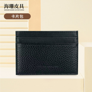 �羳������֦�y�����A���A�����r�к��s�^��ţƤ�࿨λ���ſ�Ƭ��