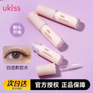 ���ٷ���Ʒ��UKISS�ٽ�ë�zˮ��ճ�־��ٸ������޵ꌣ���Լ޽��z