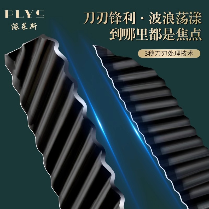 Cuchillo de dientes de lobo cuchillo ondulado fábrica directa 304 cuchillo de acero inoxidable patata casera de corte de flores ondulado