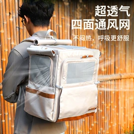 猫猫包、箱;狗狗包、箱;猫猫食具