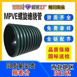 波纹管;PE管;其他塑胶零件