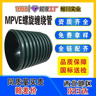 MPVE�p�@�����۹�DN300-1200mpve���y����ˮ��dn800��������