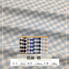 竹节麻格 色织棉麻格子男装童装上衣 家纺桌布面料现货供应