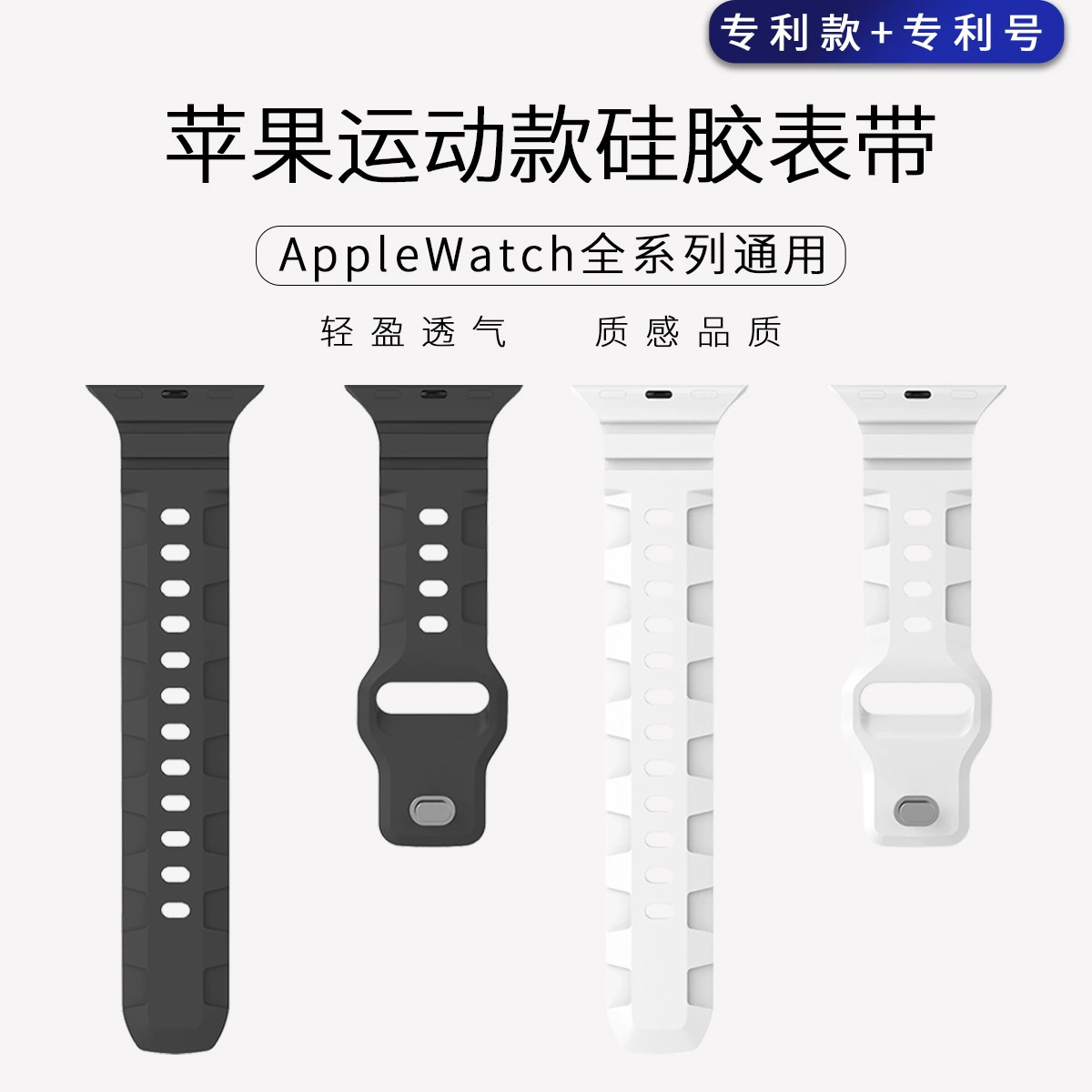 Новый применимый ремешок Apple 1-8 поколения/ультра дышащий впитывающий пот спортивный ремешок в наличии силиконовый ремешок iwatch