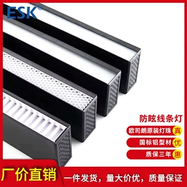 LED硬灯条;LED灯带;磁吸轨道灯