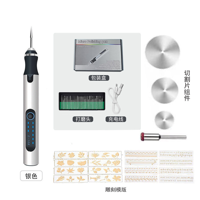 E-108-silver (set 2)