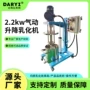 操作搅拌气动工业乳化机