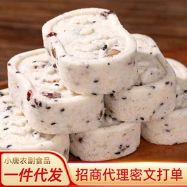 干果生货;干枣;山楂制品