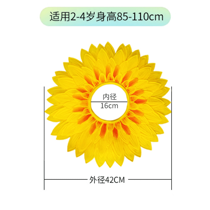 42cm 헤드기어(노란색)