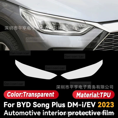 Car paint protective film | BYD BYD Song Plus
