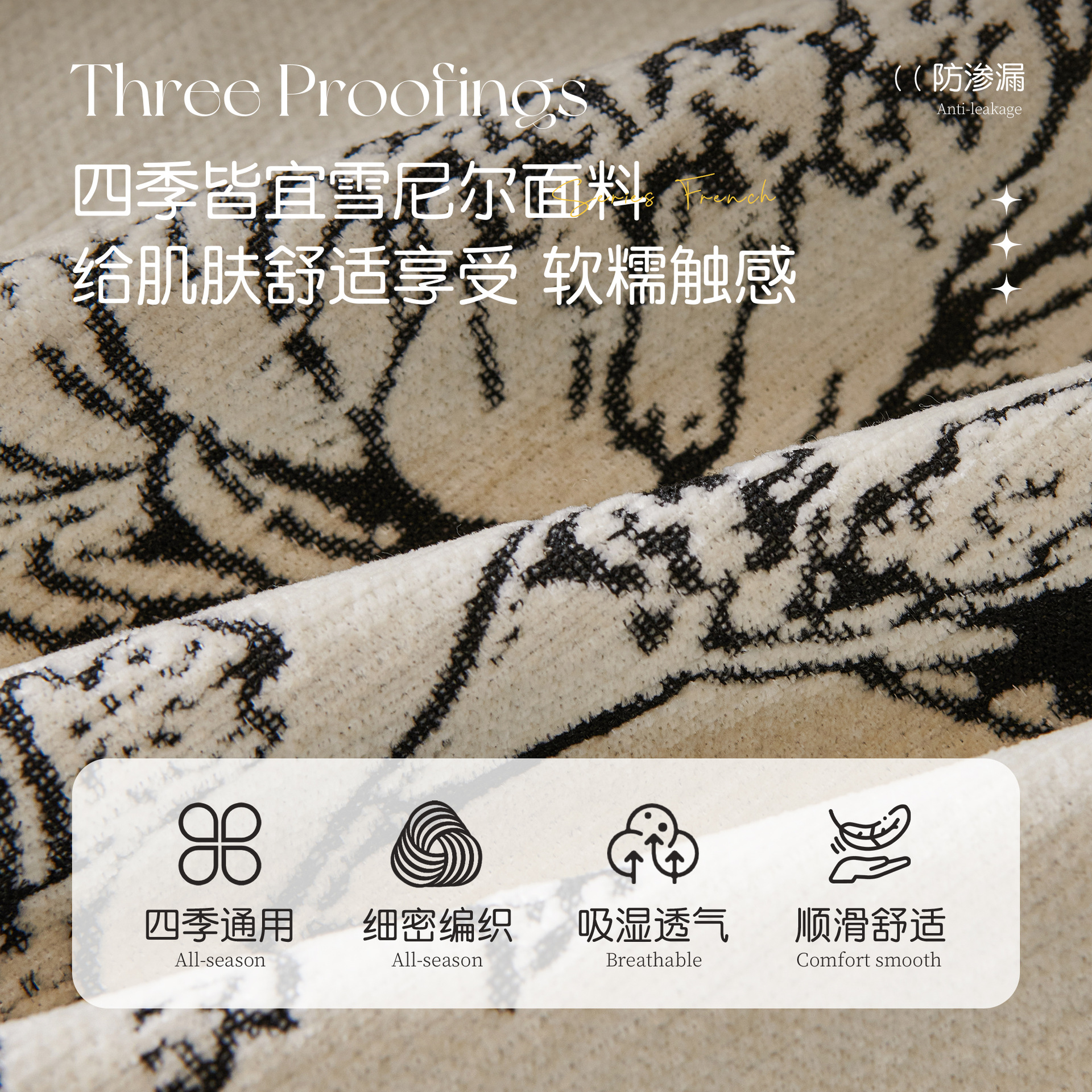 Toalla de sofá de estilo francés cubierta de cuatro estaciones generales 2025 nuevo sofá antideslizante cojín de sensación de alta calidad