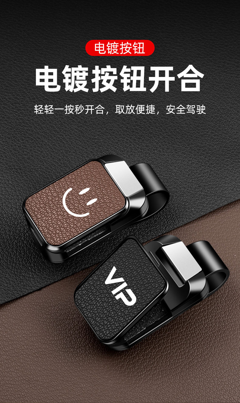 Multifunctional Car Glasses Clip, Car Hanging Car Sunglasses Holder, Bill Clip, One-Hand Retrieval and Storage of Sun Visor