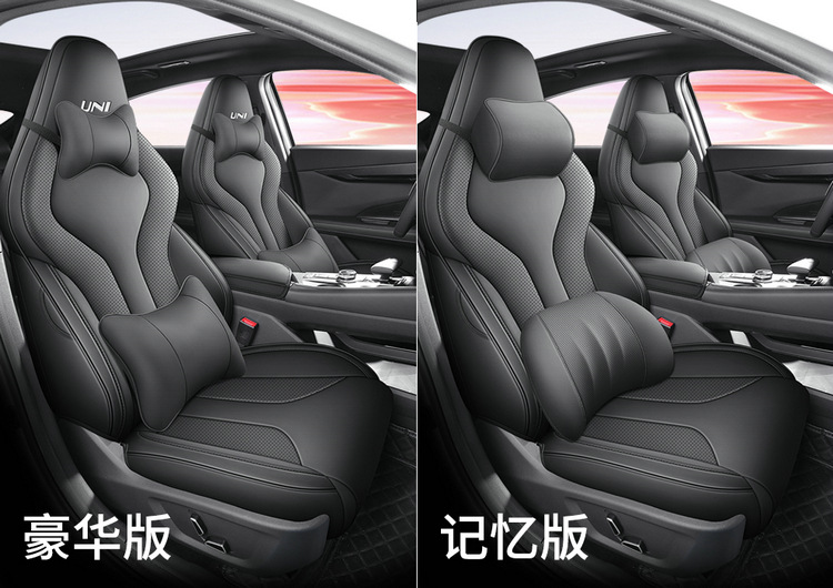 2024 Changan univ Seat Cover Special Full Surrounding Car Seat Cover 23 All Seasons Universal Car Cover Cushion Cover