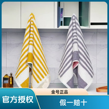 金号纯棉毛巾正品棉柔生活用品柔软舒适吸水透气亲肤假一赔十代发