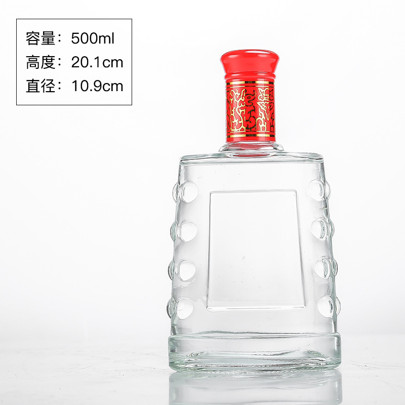 卸売り高白料ガラス瓶空酒瓶500ml低価格白酒瓶黄酒瓶薬酒瓶セット|undefined