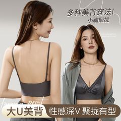 新款蕾丝无痕美背女内衣大胸显小收副乳舒适透气蕾丝内衣冰丝裹胸
