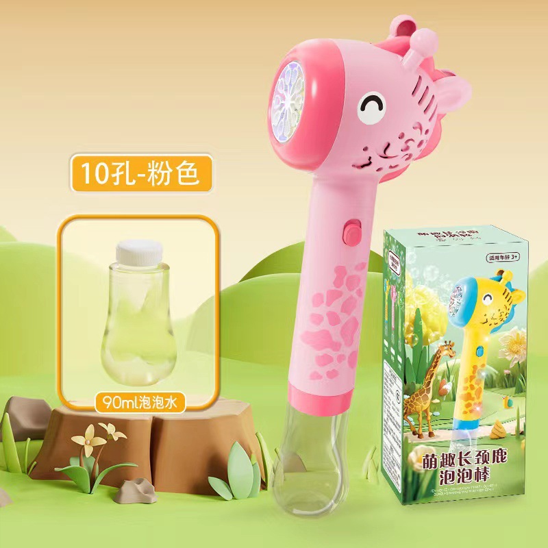 색상 상자 핑크 8 구멍 + 배터리